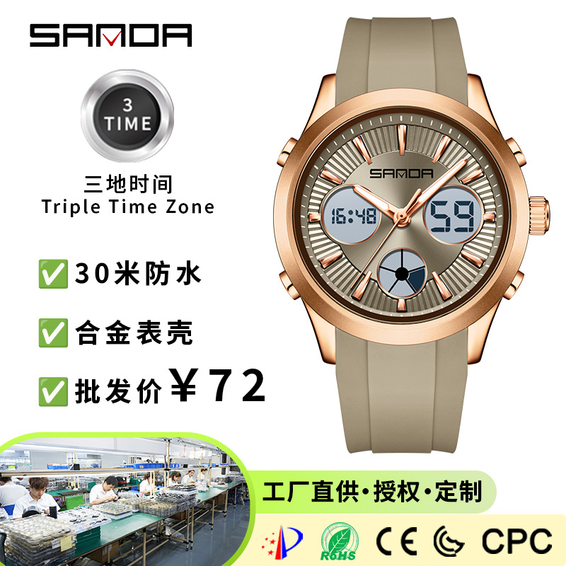 SANDA electronic watch luminou - Smartwatch Watches For Girls recension och pris